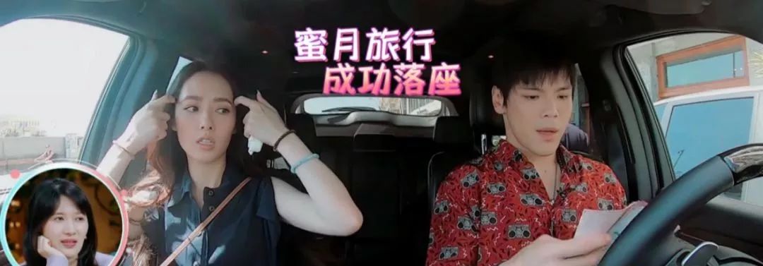 「不八卦会死星人」刚结婚就冷暴力？郭碧婷车内大哭，向佐黑脸不理睬