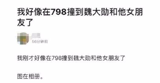 「一床情书」比起管虎跟马伊琍同台，更尴尬的是杨幂四位绯闻男友都来了金鸡奖