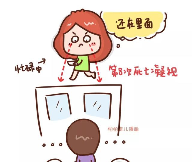 早起蹲坑,爸爸和妈妈的区别,笑出鹅叫