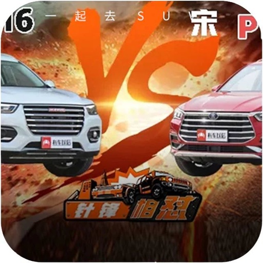 10万以内的2款国民“神车”SUV，分分钟吊打合资SUV，谁更值得选？