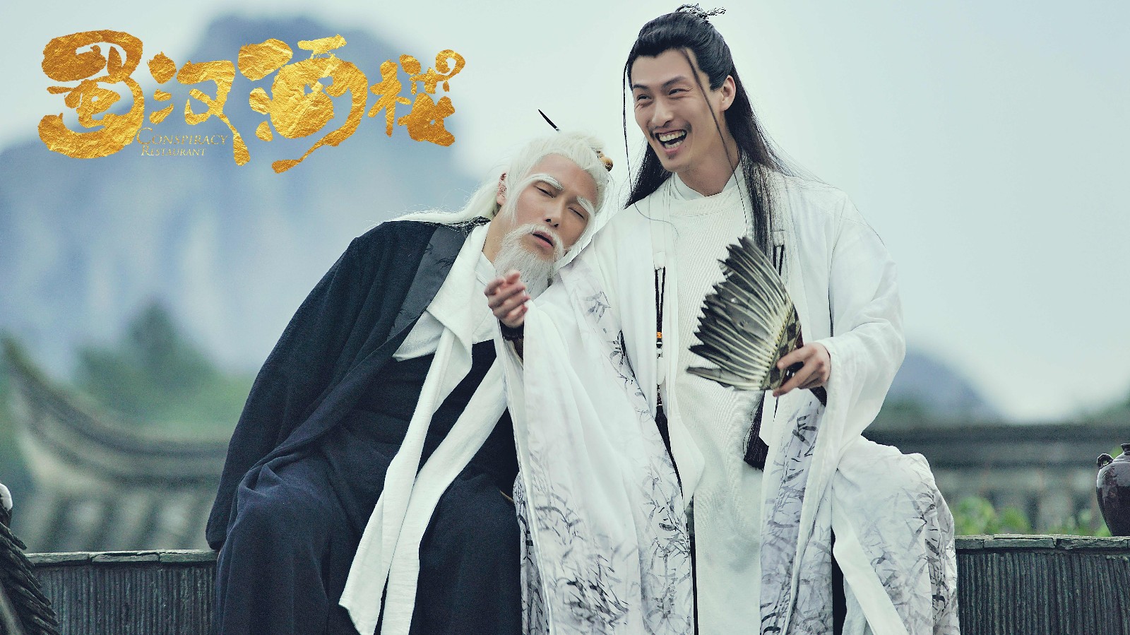 许君聪爆笑三国商战《蜀汉酒楼》被评最热古装情景剧