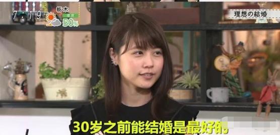 少女漫情节成真！日本女星倒追大龄巴士司机3年，没婚戒就接受求婚