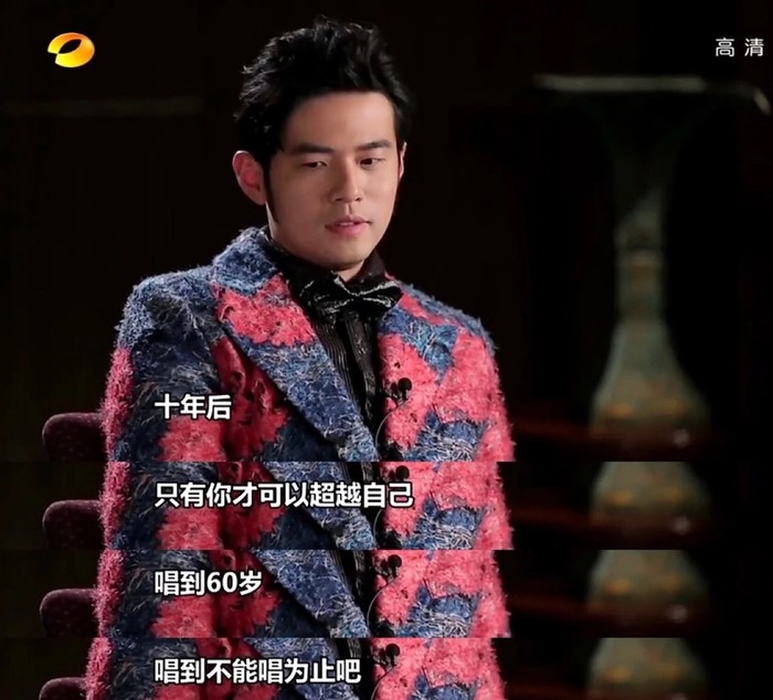谁叫他是周杰伦：那么如何评价《说好不哭》，扑街了？