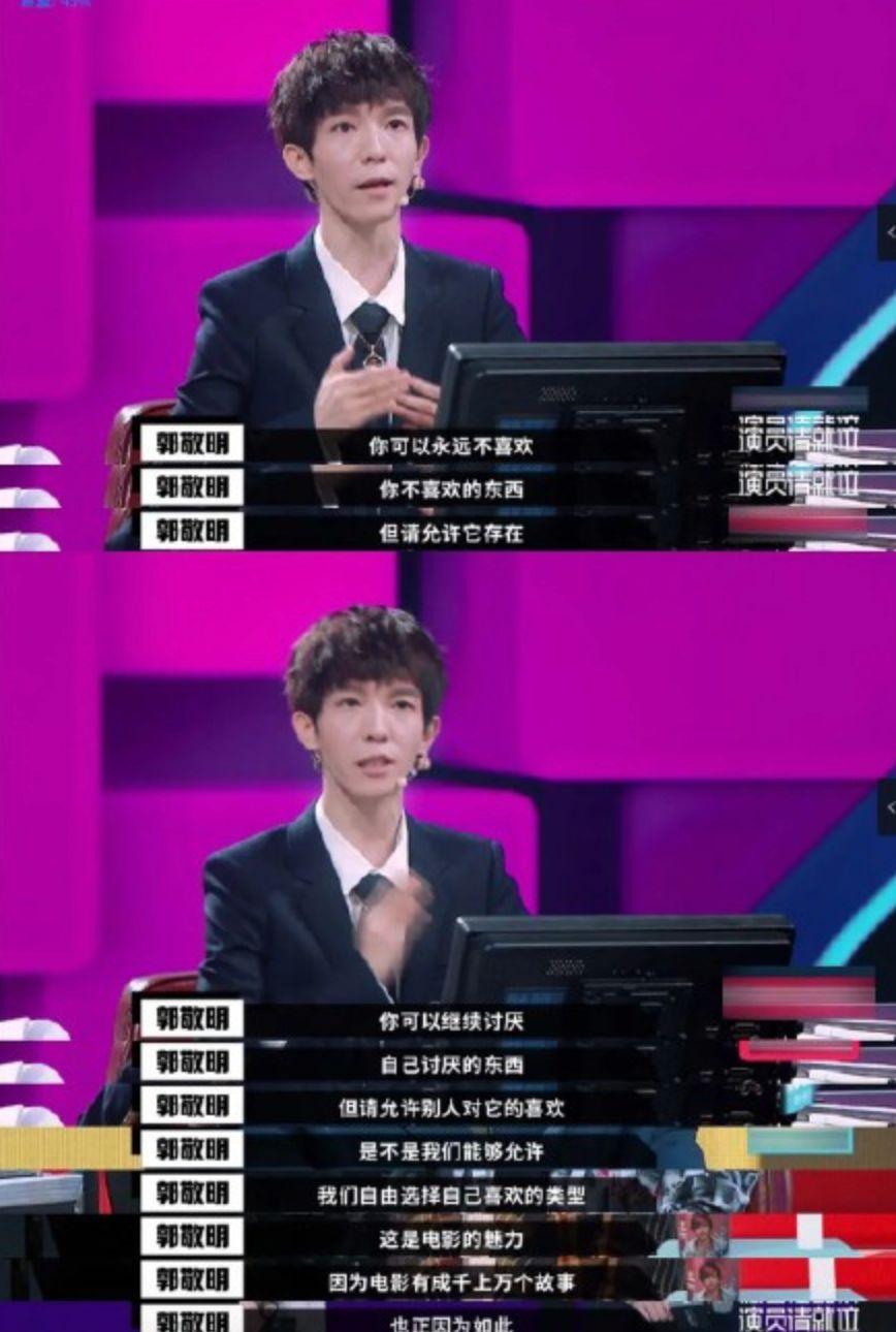 为什么人人讨厌郭敬明?