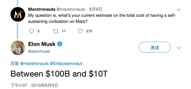 腾讯二季度利润超预期，员工最新平均月薪7.27万元；蔚来联合创始人郑显聪退休