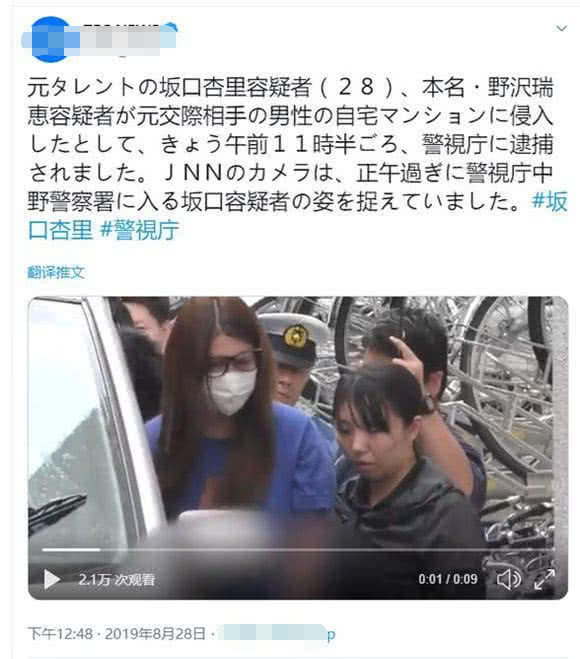 星二代败光遗产下海陪酒，自杀被救痛哭忏悔，今又因闯入前男友家遭逮捕！