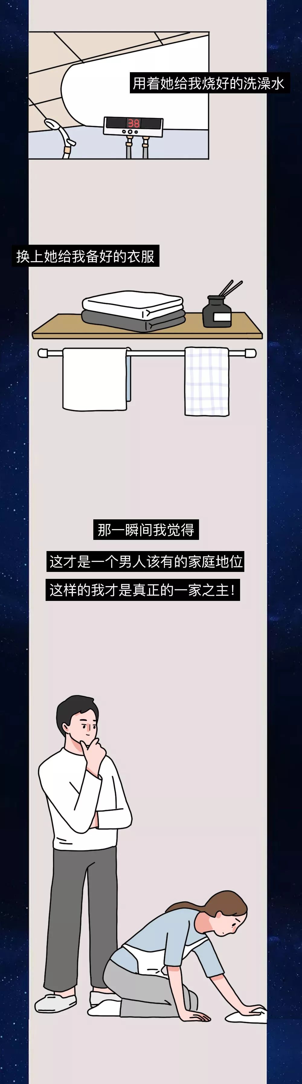 MH Weekly 2010-3-7, image size:1000x3588