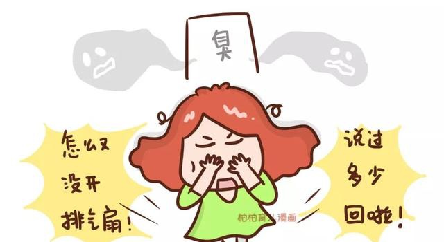 早起蹲坑,爸爸和妈妈的区别,笑出鹅叫