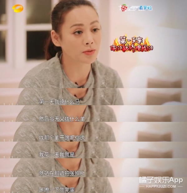 都说她虎，我却看到她心口一个勇