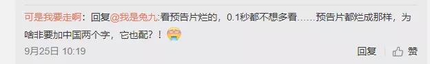 【电影通缉令】如果刘传健不是英雄，那谁是英雄？