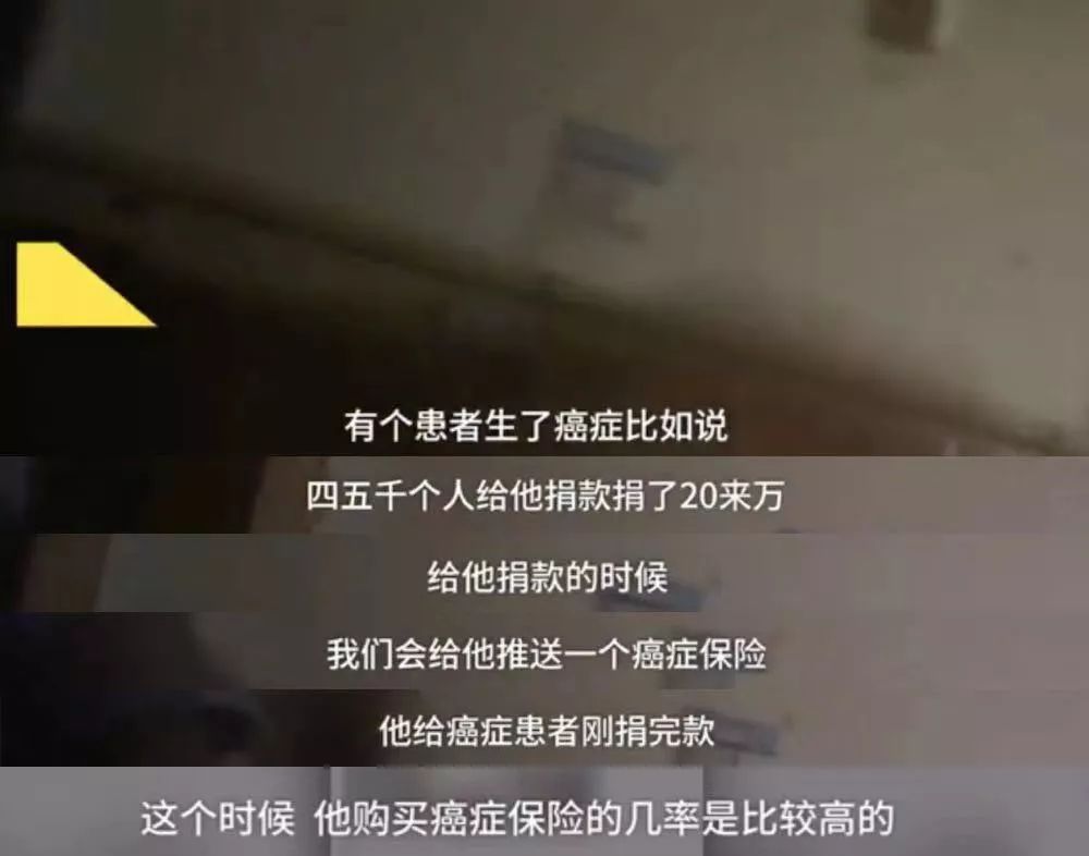 「钛媒体」水滴筹“扫楼”医院拉人头，漏洞有多大？