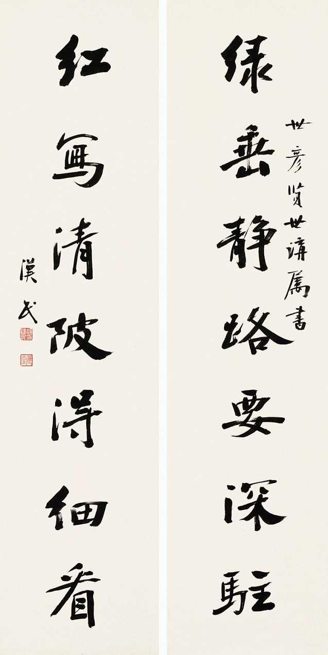 民国风云人物,国民党元老之一-民国四大书法家之隶书胡汉民
