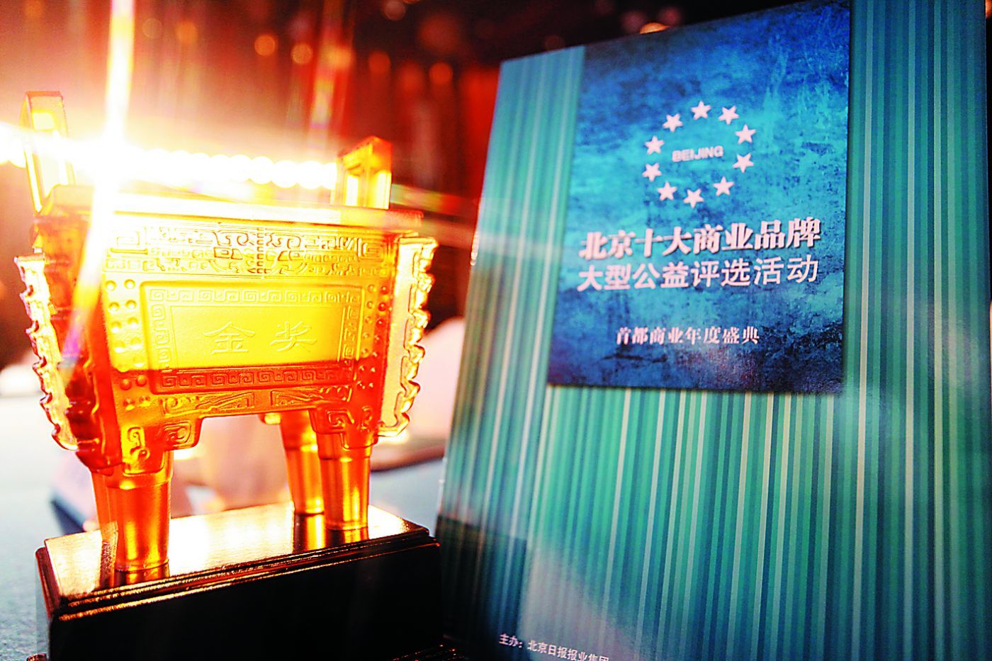 谁将问鼎2019年度北京十大商业品牌(最新发布)