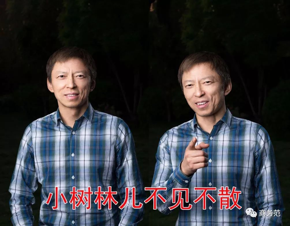 张朝阳才是"网红大佬"鼻祖,审美几十年都没变