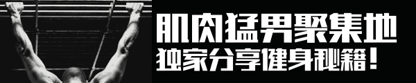 不知道这5点,只会越练越胖