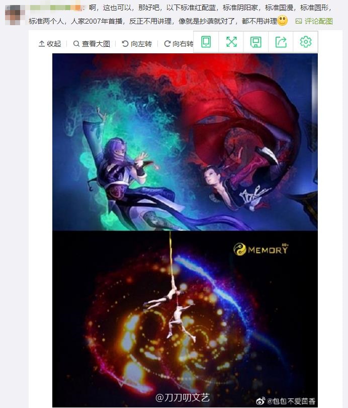 360截图20190823170432683_副本.jpg