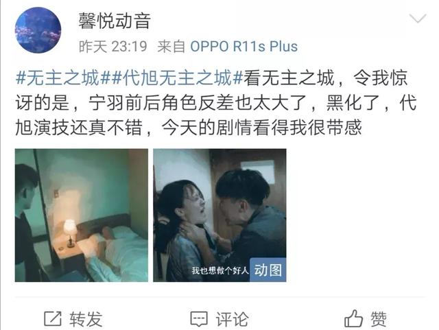 反转,反转,再反转~盒饭王宁羽终于领了自己的那一份