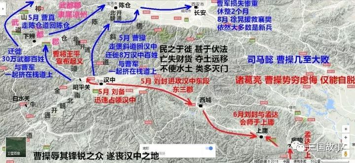 我们用五张地图来解析,为何孙权不背后偷袭关羽,诸葛亮隆中对,是有