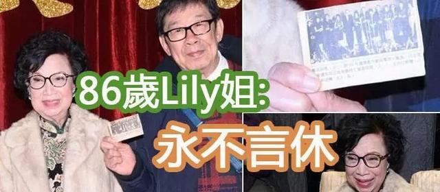 梁舜燕设灵众星致祭，干儿子李克勤神情哀伤，周润发刘德华送花圈悼念