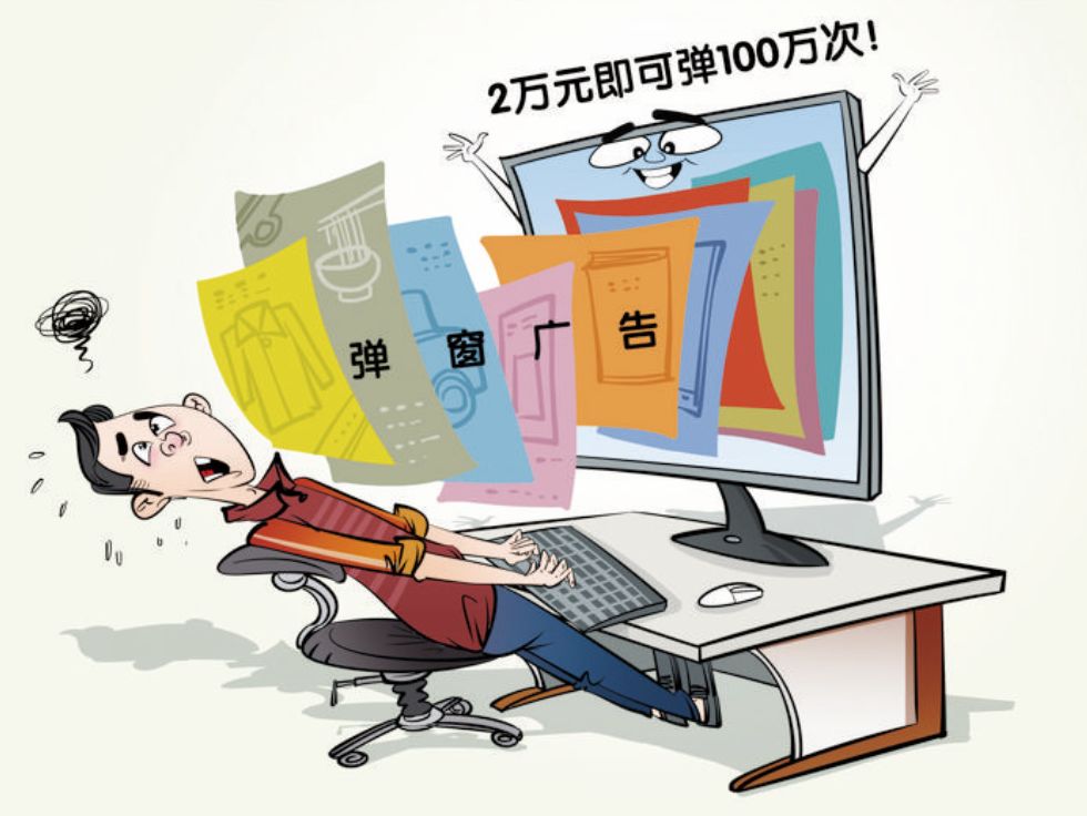 「央视网新闻」弹窗广告避无可避，背后黑手如此投放