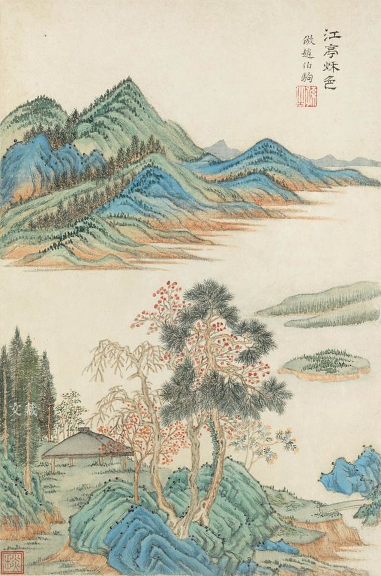 清 王时敏 仿古山水图册之“江亭秋色仿赵伯驹” 纸本设色 故宫博物院藏