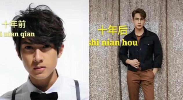 他曾被人认为是“飞轮海成员最丑,如今却依旧保持童颜,成功逆袭