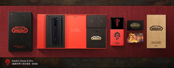 红米Note 8 Pro《魔兽世界》限定套装发布：专属礼物