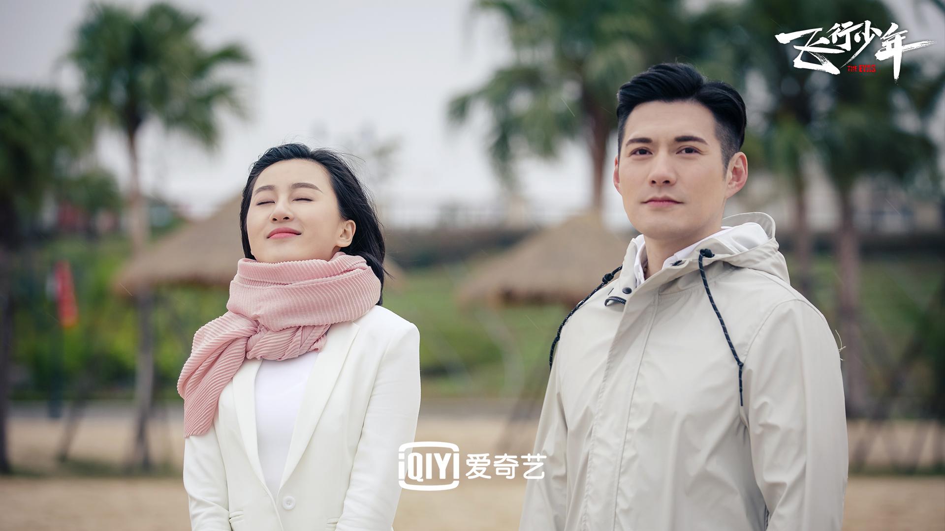 《飞行少年》发布情感预告 航校别样青春引期待