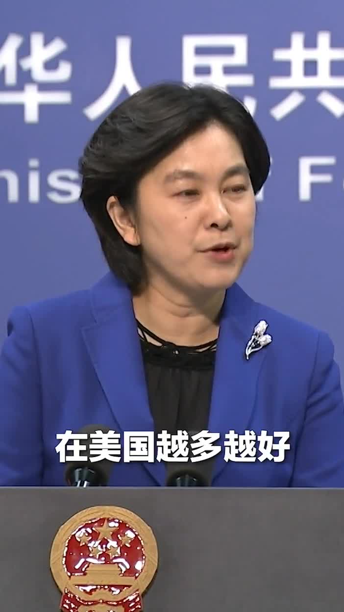 美国众议院院长公开宣称，发生在香港的示威游行是“一道亮丽的风景线”。华春莹怒怼:我希望这样的“风景线”在美国越多越好