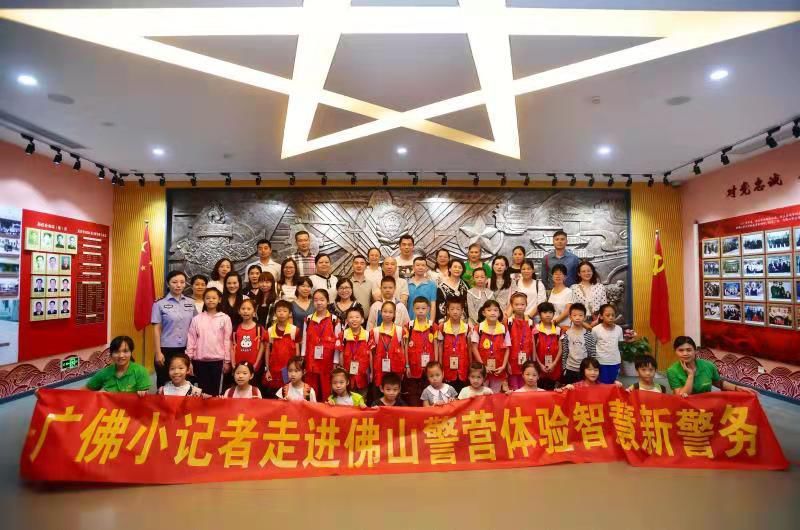 “小记者”进警营见识“大学问”