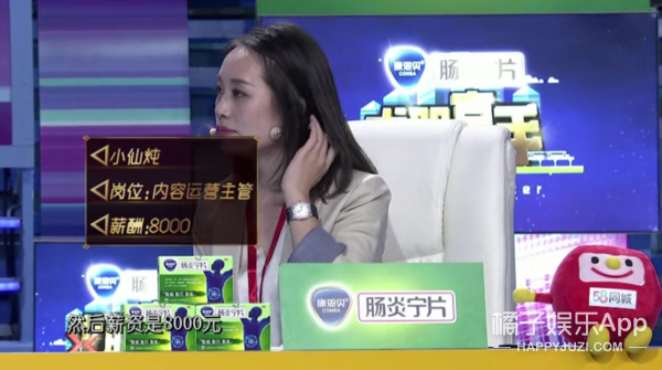 小学文化的小网红，你凭什么喊出月薪三万？