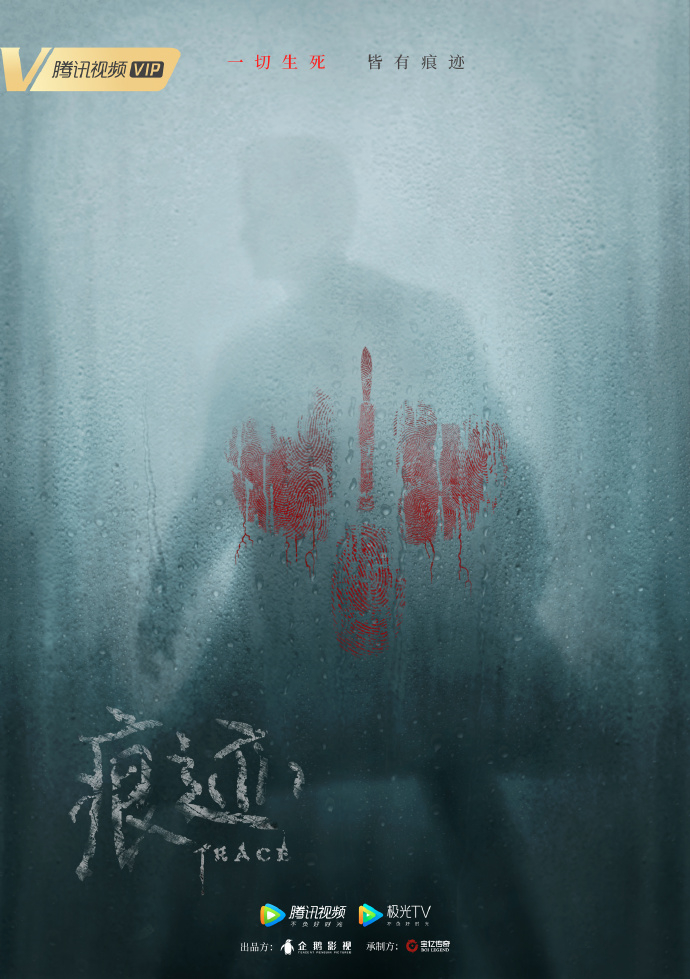 胡雯月《痕迹》杀青,出演"坏女人"预定悬念