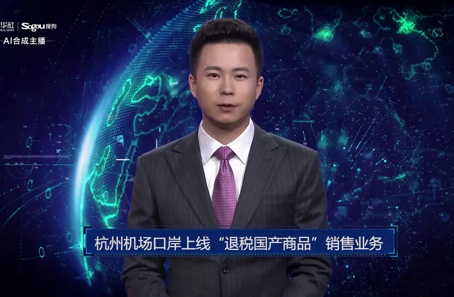 杭州机场口岸上线“退税国产商品”销售业务