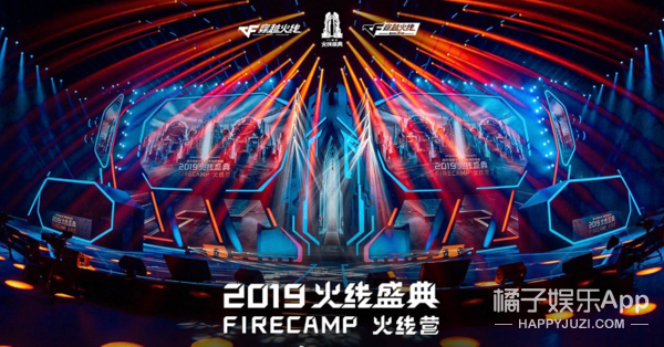 一秒变蹦迪现场？大张伟在CF火线盛典带着CFer玩嗨了