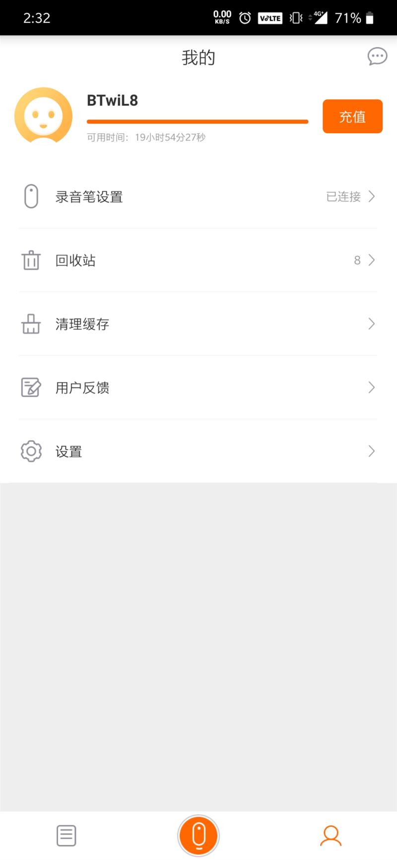闹市实测！胸戴墨案AI录音笔体验：话音刚落 文稿已出