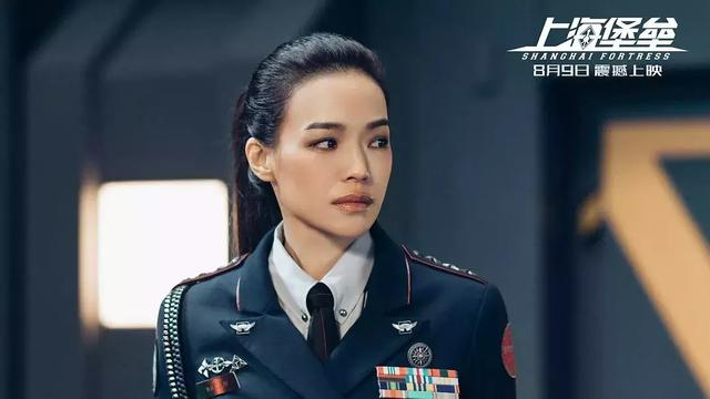 「上海堡垒」,国产电影第一次正面迎战外星文明