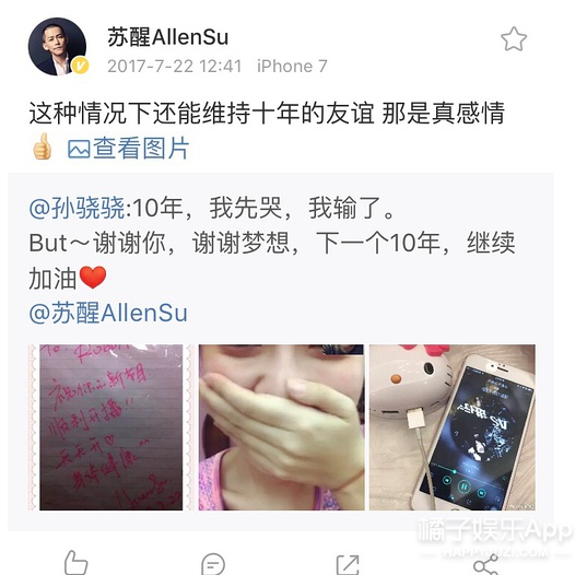 这事儿一出，嘲她的人比认识她的人还要多了