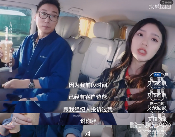 她真的是把该说的不该说的都说了…