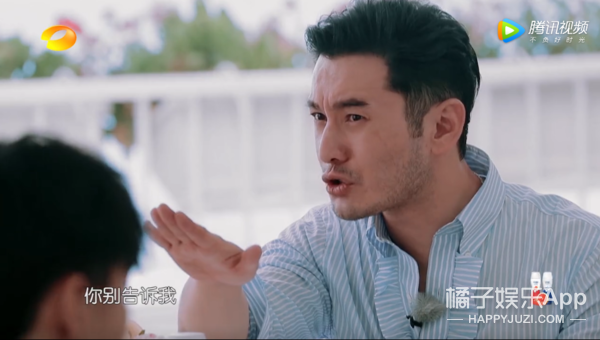 怪不得秦海璐在这么多人面前翻白眼…