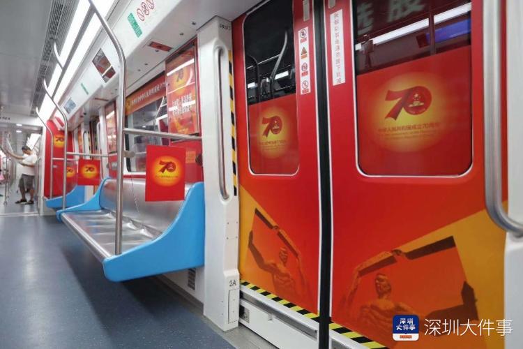深圳地铁国庆主题列车发车!7列“中国红”专列将穿行一个月__凤凰网