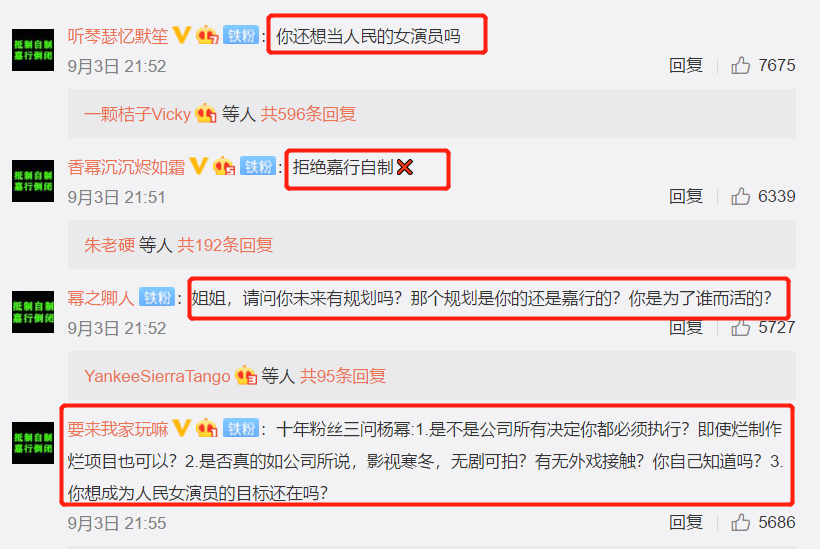[熊猫娱乐]刘恺威开学亲自给女儿买文具，杨幂却遭粉丝开撕惹风波