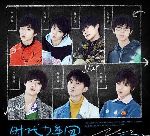 11月22日, 时代少年团发布新单曲《全校通报》,单曲由brian u