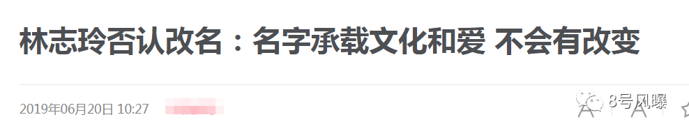 请问杨幂林志玲们：朋友是个爱插刀的大嘴巴，要如何才能忍住打人的冲动？