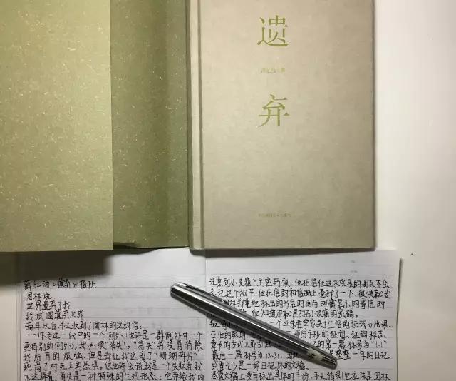 这个作家很少人知道他,但却是最迷人、最“异类”的作家