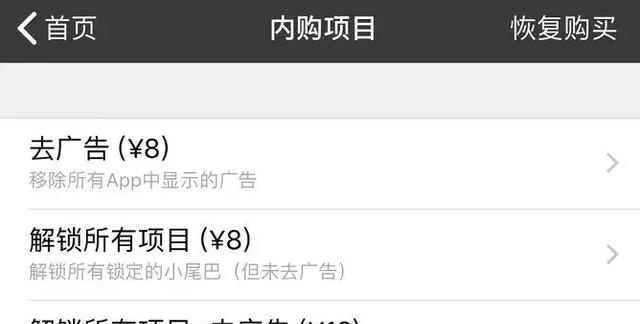 【差评】为什么别人的朋友圈，可以“关闭评论功能”？