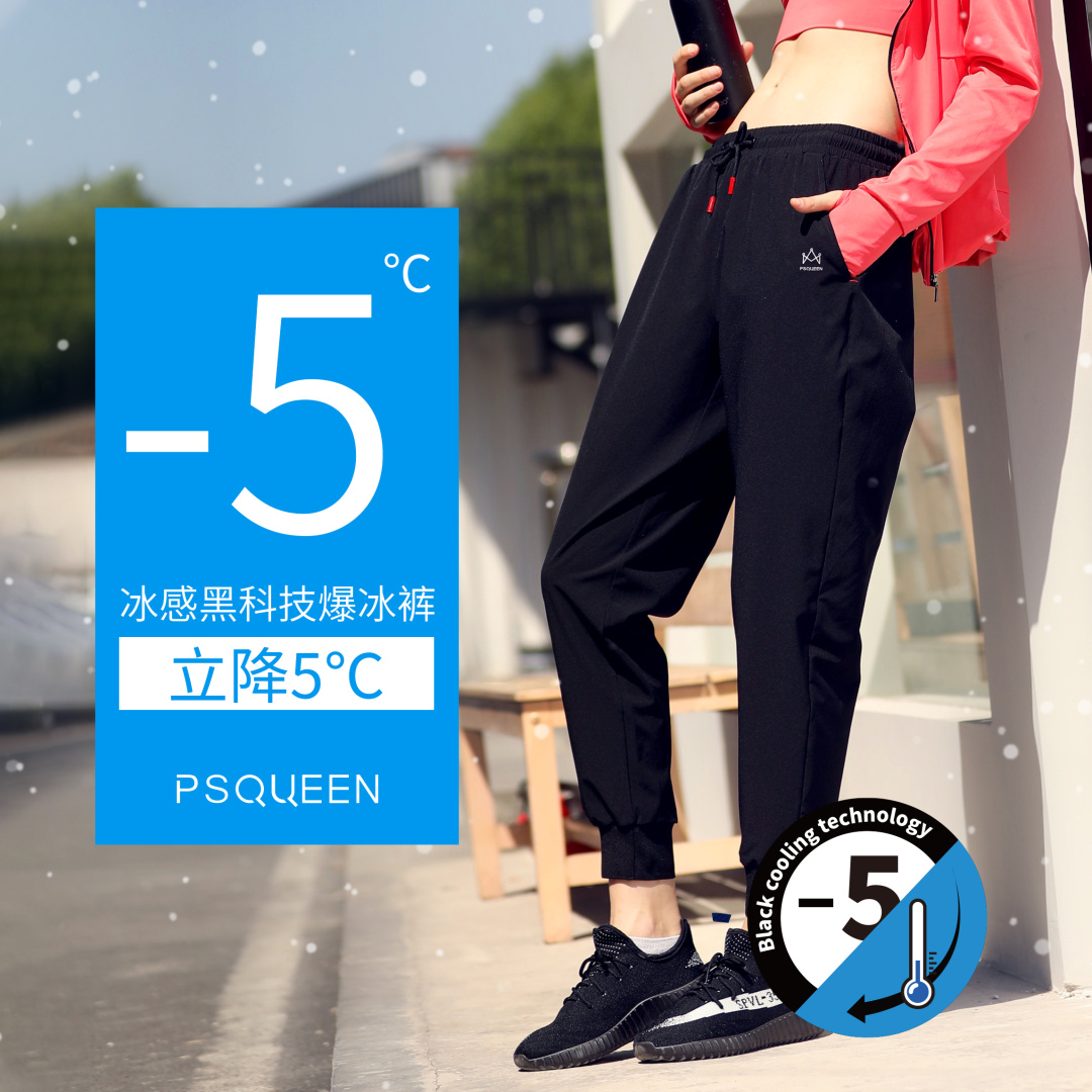 穿上立马凉5℃！不怕秋老虎，潮酷穿搭