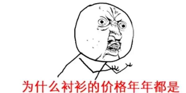 十几年了，我才知道自己不会用计算器