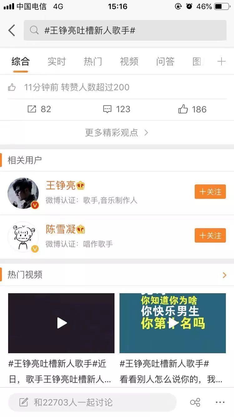 唱抖音神曲的人该被鄙视吗？