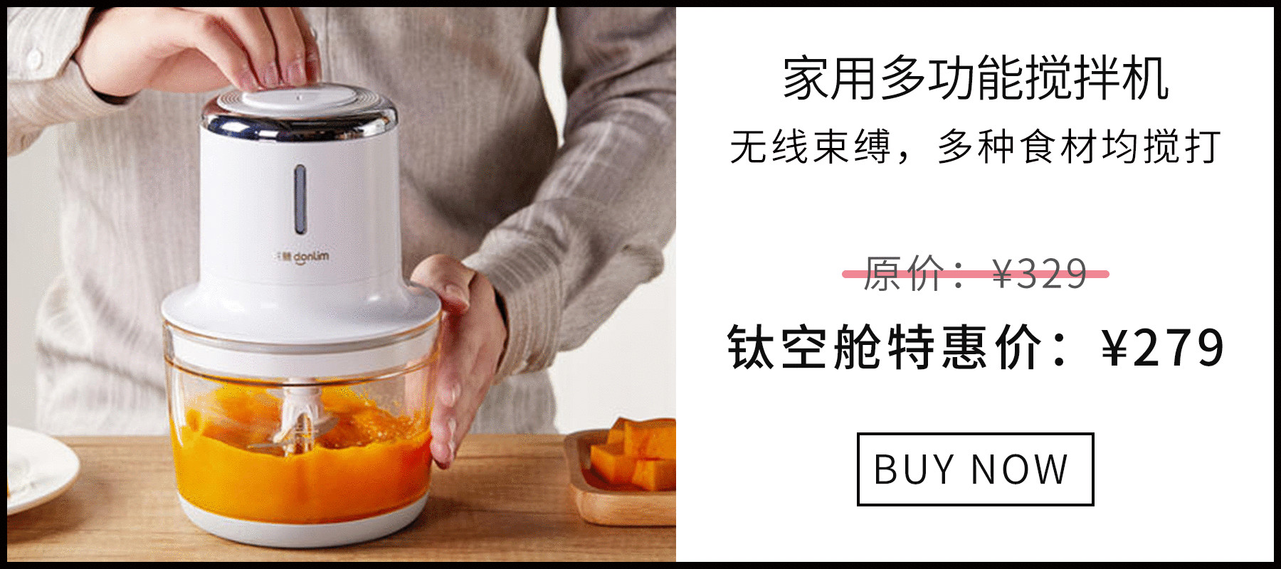 【钛媒体】女朋友要来，如何用微波炉叮出一顿大餐？