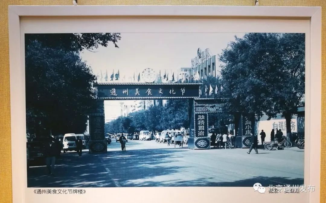 80年代通州老照片来一波快看看有没有你家